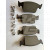 Image for Front Brake Pads MG4 Xpower